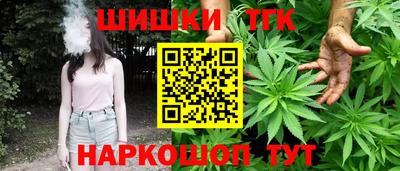 2c-b Обнинск
