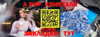 mdpv Нягань