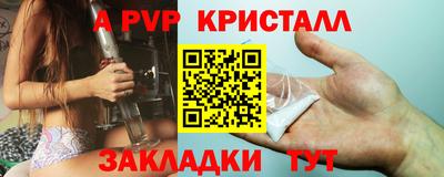 первитин Аргун