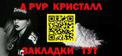 mdpv Нягань