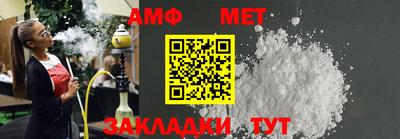 МДМА Обь