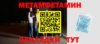 скорость mdpv Пыть-Ях
