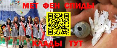 МДМА Обь