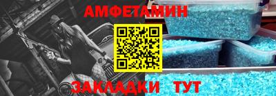 2c-b Обнинск