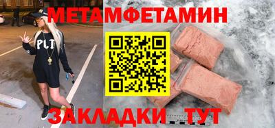 МДМА Обь