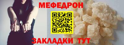mdpv Нягань