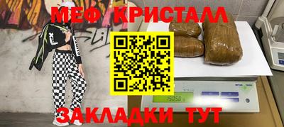 mdpv Нягань