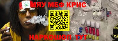 mdpv Нягань