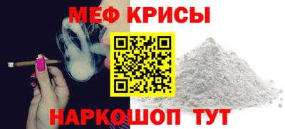 кристаллы Апрелевка