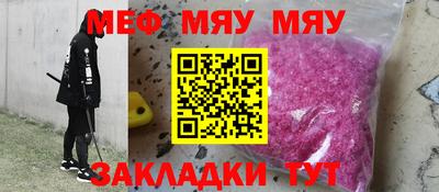 mdpv Нягань