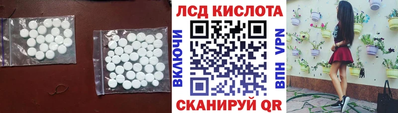 как найти закладки  Тейково  Лсд 25 экстази ecstasy 