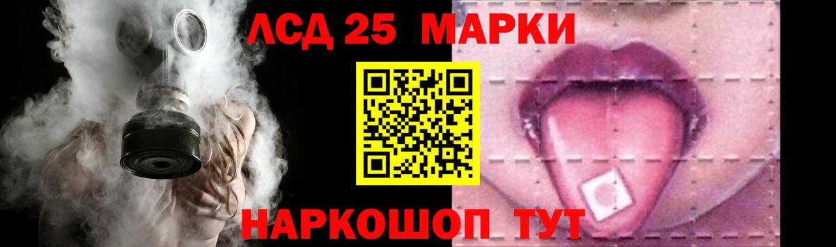 Лсд 25 экстази кислота  Лсд 25 экстази ecstasy  Вход с VPN  ЛСД экстази  Тейково 