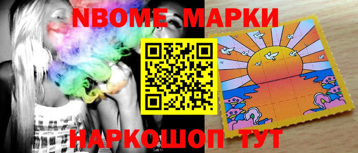 ЛСД экстази ecstasy Тейково