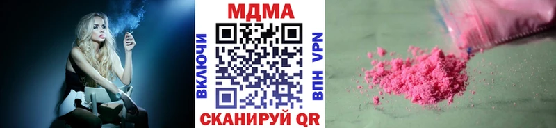 МДМА молли  площадка как зайти  Тейково 