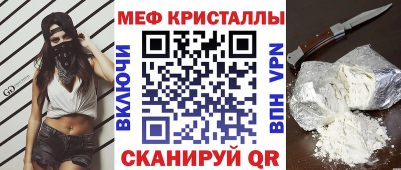 Мефедрон мяу мяу  цены   Тейково 