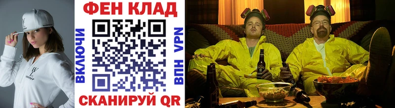 Метамфетамин кристалл  цена   Тейково 