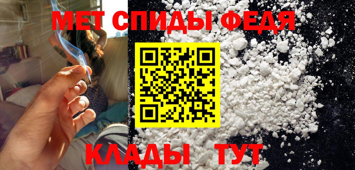 Тейково  Метамфетамин винт  Вход с VPN 