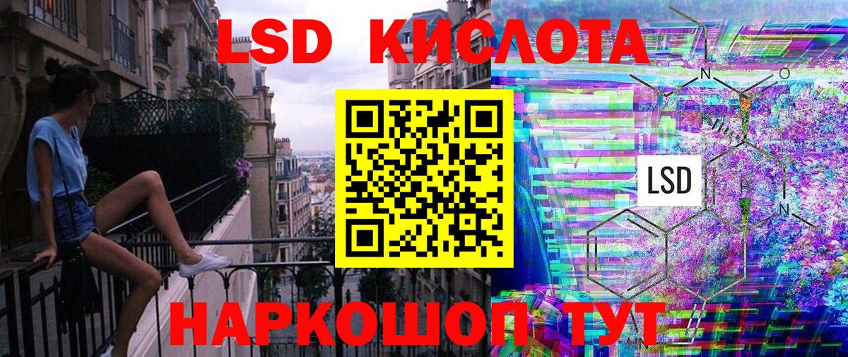 Марки NBOMe 1,5мг Тейково