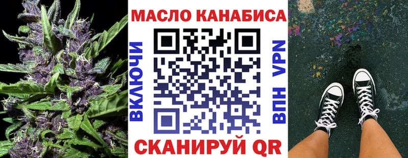 ТГК вейп с тгк  закладки  Тейково 