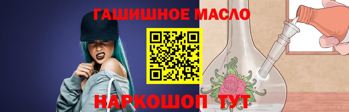 где найти   Тейково  ТГК вейп с тгк 