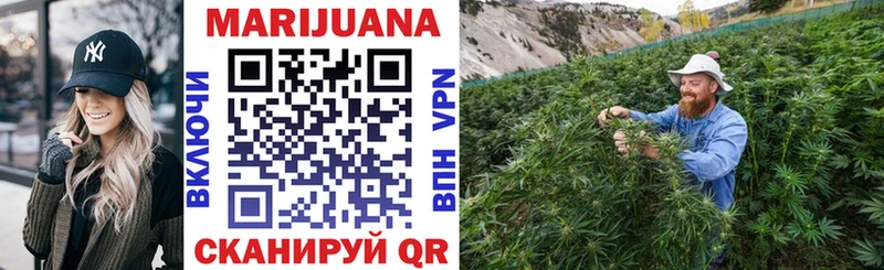 Каннабис THC 21%  ссылка на мегу tor  Тейково  продажа наркотиков 