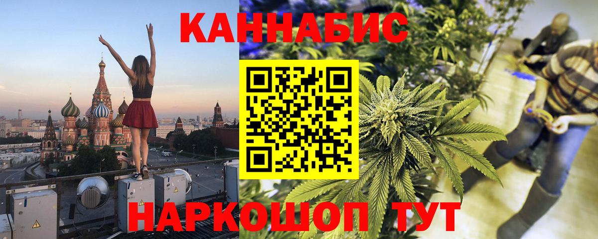 Бошки Шишки THC 21% Тейково