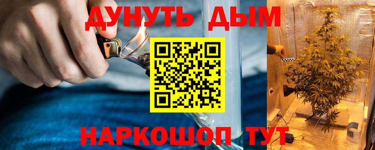 Бошки Шишки VHQ  Бошки Шишки SATIVA & INDICA  МАРИХУАНА конопля  Вход с VPN  Тейково  Каннабис тримм 