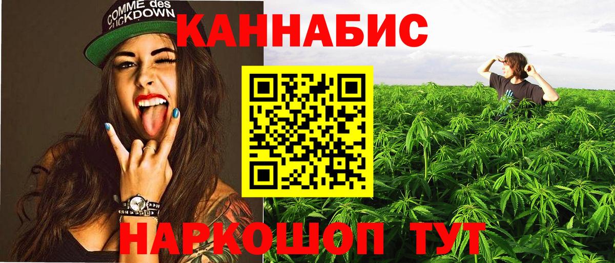 МАРИХУАНА Amnesia  Канабис Ganja  Бошки марихуана тримм  Шишки марихуана сатива  Тейково 